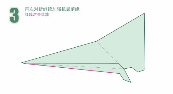 教你玩悬浮纸飞机    另优酷 冲浪纸飞机折叠方法(高效版)_腾讯视频